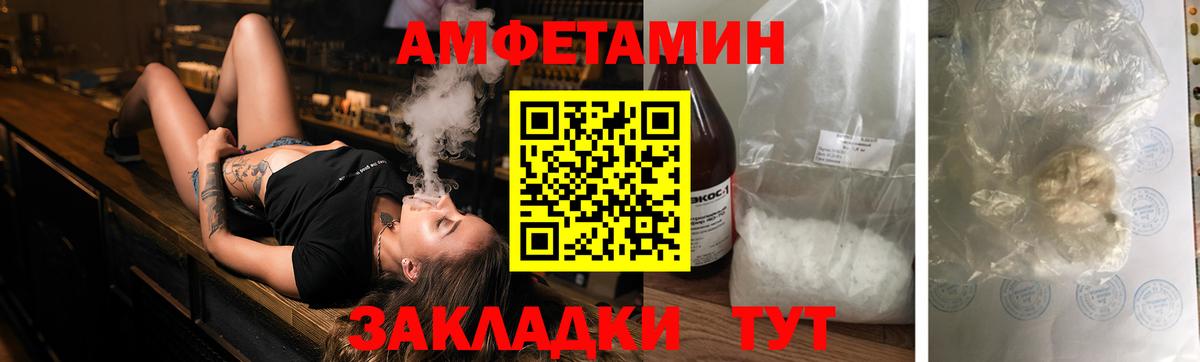 АМФ 98% Серов