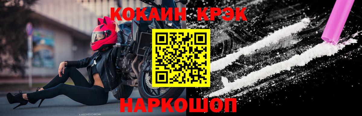 Cocaine Перу Серов