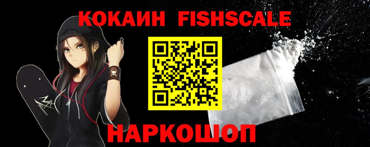 где купить   COCAIN 97%  КОКАИН Боливия  Вход с VPN  Серов 