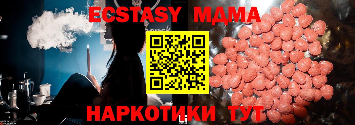 ЭКСТАЗИ 300 mg Серов