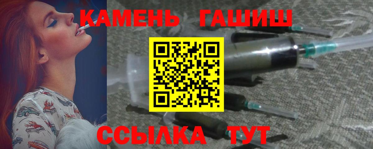 закладки  ГАШИШ ice o lator  Серов  Вход с VPN  ГАШ гашик 