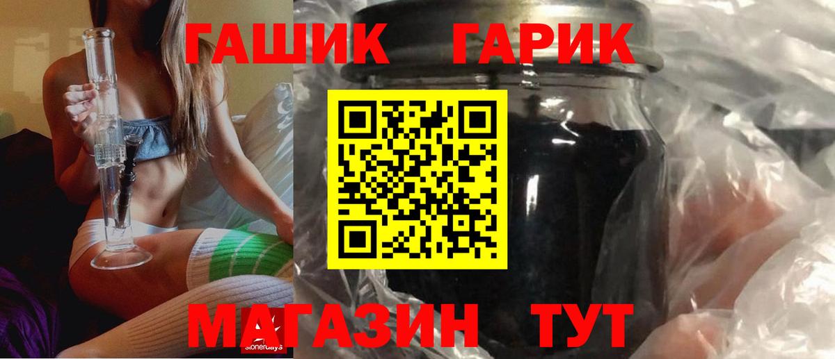 ГЕРОИН Серов