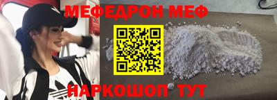 первитин Рузаевка