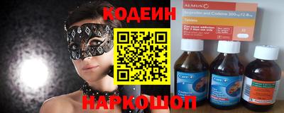 кокаин перу Рыбинск