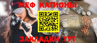 первитин Рузаевка