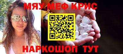 MDMA Пугачёв