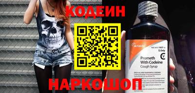 кокаин перу Рыбинск
