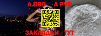 прущий лед Пыть-Ях