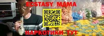 MDMA Пугачёв