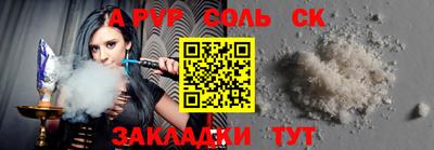 MDMA Пугачёв