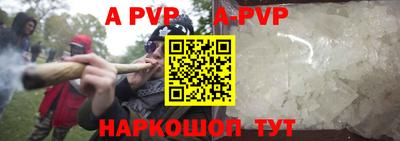 кокаин перу Рыбинск