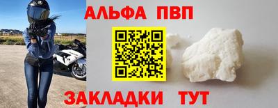 первитин Рузаевка