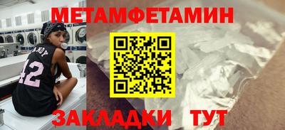 MDMA Пугачёв
