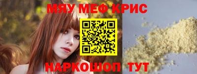MDMA Пугачёв