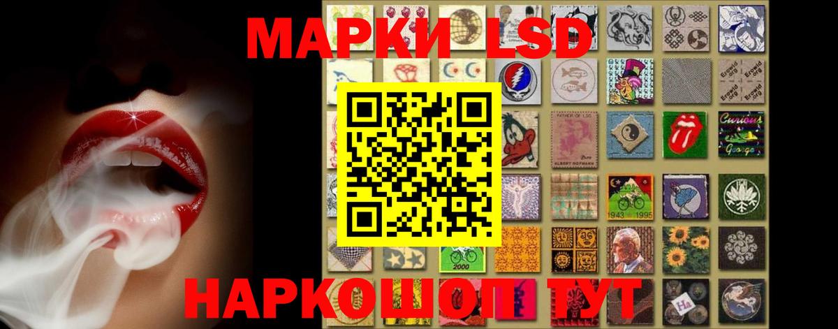 ЛСД экстази кислота  Вход с VPN  Серов  гидра рабочий сайт  ЛСД экстази ecstasy 