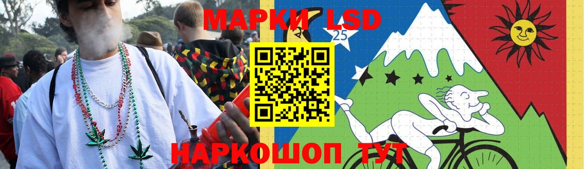 LSD-25 экстази кислота Серов