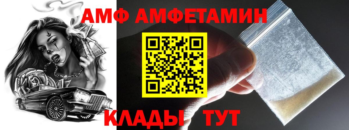 Метамфетамин витя Серов