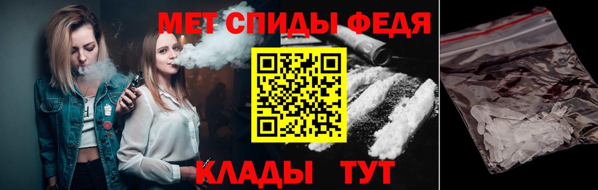 Серов  МЕТАМФЕТАМИН Декстрометамфетамин 99.9%  Вход с VPN  МЕТАМФЕТАМИН Декстрометамфетамин 99.9% 