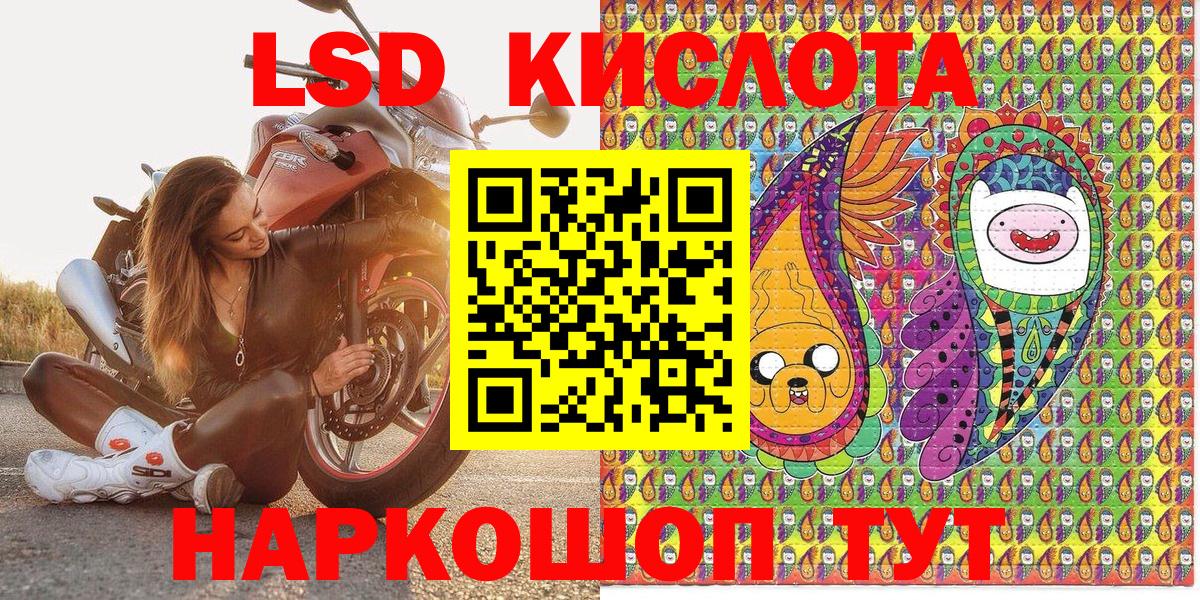 Бошки Шишки  А ПВП СК   Вход с VPN  Меф   Серов  ГАШИШ  Cocaine  Гашиш 